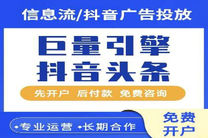 揭秘SEM代运营托管公司运营秘诀