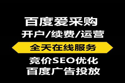 百度推广与社交媒体结合的运营策略