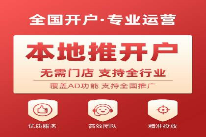 SEM推广代运营策略：从失败到成功的转变